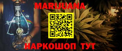 ПСИЛОЦИБИНОВЫЕ ГРИБЫ Краснокаменск