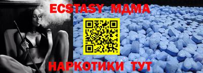 таблы Краснодар