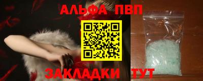 кокаин перу Краснознаменск
