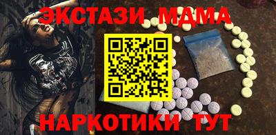 таблы Краснодар