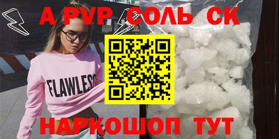 таблы Краснодар