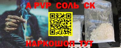 кокаин перу Кулебаки