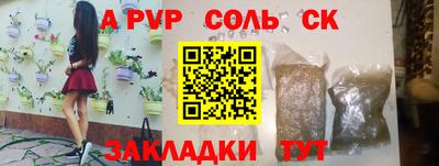ПСИЛОЦИБИНОВЫЕ ГРИБЫ Краснокаменск