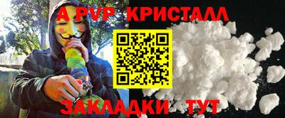 таблы Краснодар