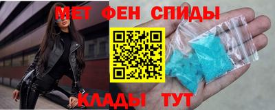 таблы Краснодар