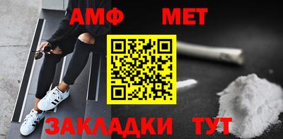 мяу мяу мука Абакан