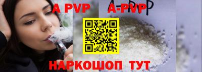 таблы Краснодар