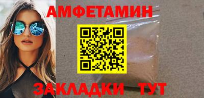 мяу мяу мука Абакан