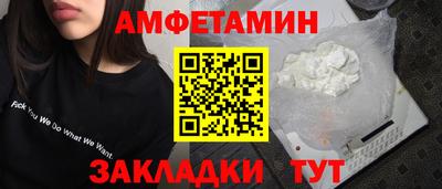 ПСИЛОЦИБИНОВЫЕ ГРИБЫ Краснокаменск