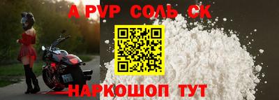 шишки Абинск