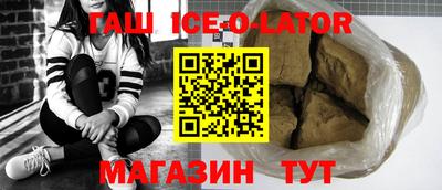 таблы Краснодар