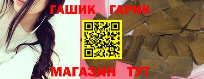 ПСИЛОЦИБИНОВЫЕ ГРИБЫ Краснокаменск