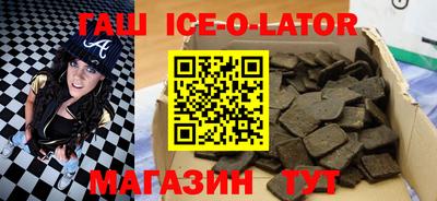 таблы Краснодар