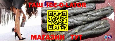 таблы Краснодар