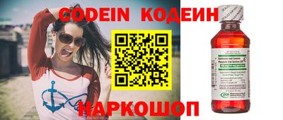 шишки Абинск