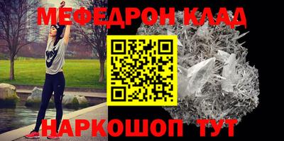 таблы Краснодар