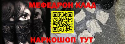 ПСИЛОЦИБИНОВЫЕ ГРИБЫ Краснокаменск