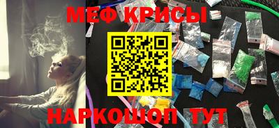 кокаин перу Краснознаменск