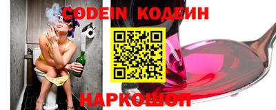 шишки Абинск