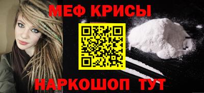 ПСИЛОЦИБИНОВЫЕ ГРИБЫ Краснокаменск