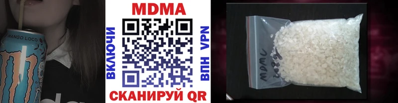 блэк спрут ТОР  Славянск-на-Кубани  MDMA VHQ 