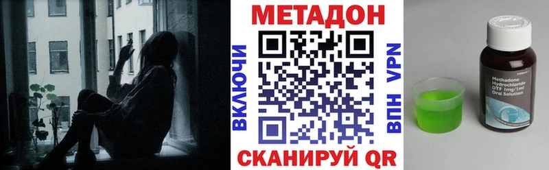 блэк спрут ссылки  Славянск-на-Кубани  МЕТАДОН мёд 