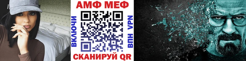 купить  цена  Славянск-на-Кубани  Первитин витя 