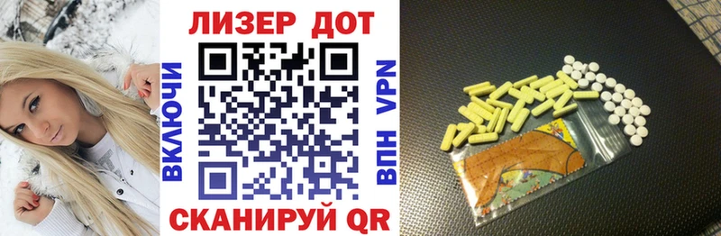 Марки 25I-NBOMe 1,8мг  как найти   Славянск-на-Кубани 