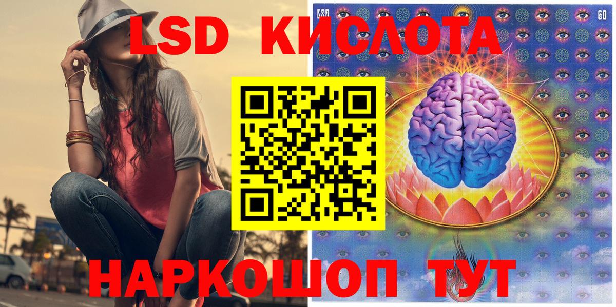 Славянск-на-Кубани  Наркотические марки 1500мкг  Вход с VPN 