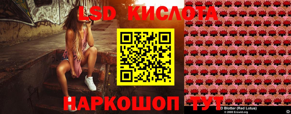 Марки 25I-NBOMe 1500мкг Славянск-на-Кубани