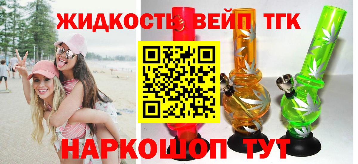 ТГК Wax  Вход с VPN  купить закладку  Славянск-на-Кубани 